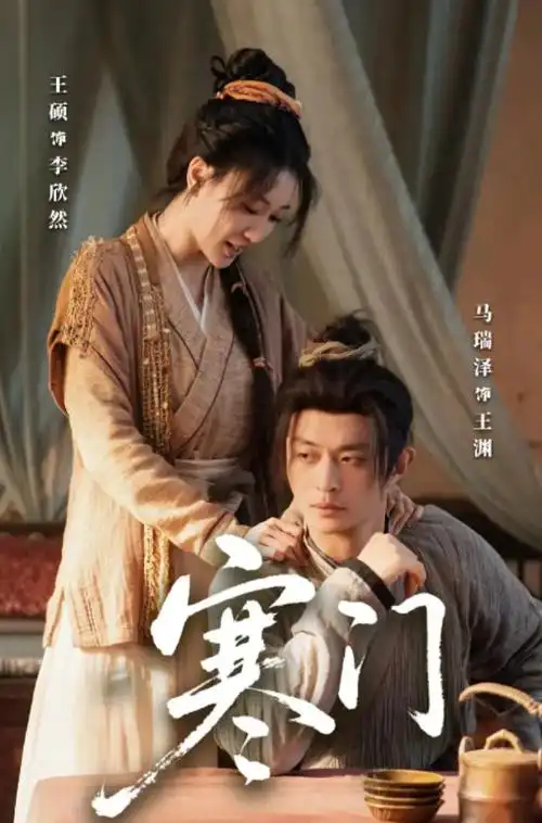长安夜行录热播电视剧全集免费观看